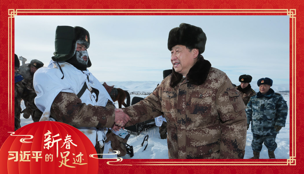 2014年1月26日，農(nóng)歷新年前夕，習(xí)近平來到祖國邊疆的內(nèi)蒙古阿爾山，迎風(fēng)踏雪慰問在邊防線上巡邏執(zhí)勤的官兵。