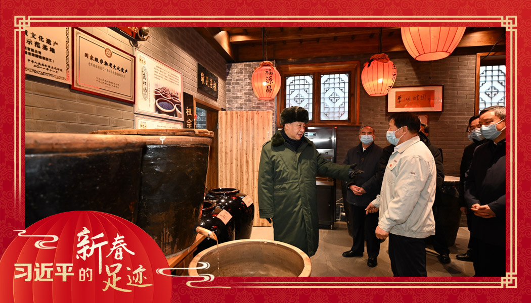 2022年1月27日，習近平總書記沿街巷察看山西平遙古城風貌，走進東湖老醋坊，了解當?shù)亻_展特色經(jīng)營情況。