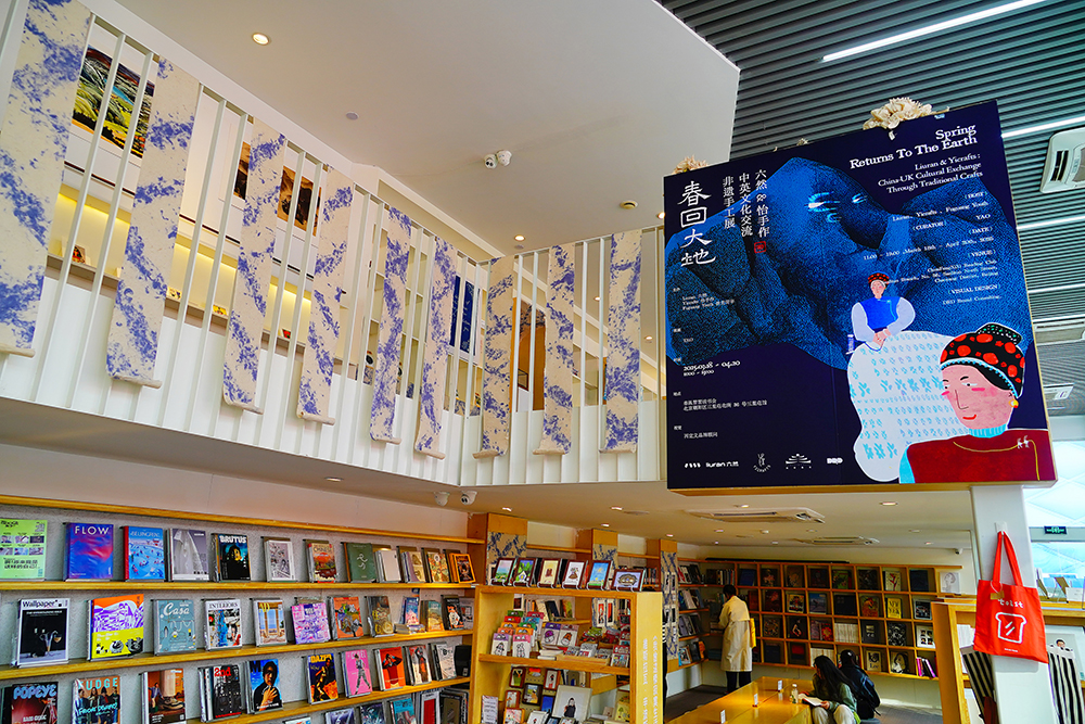 2025年4月3日，北京三里屯“春回大地——中英文化交流非遺手工展”。