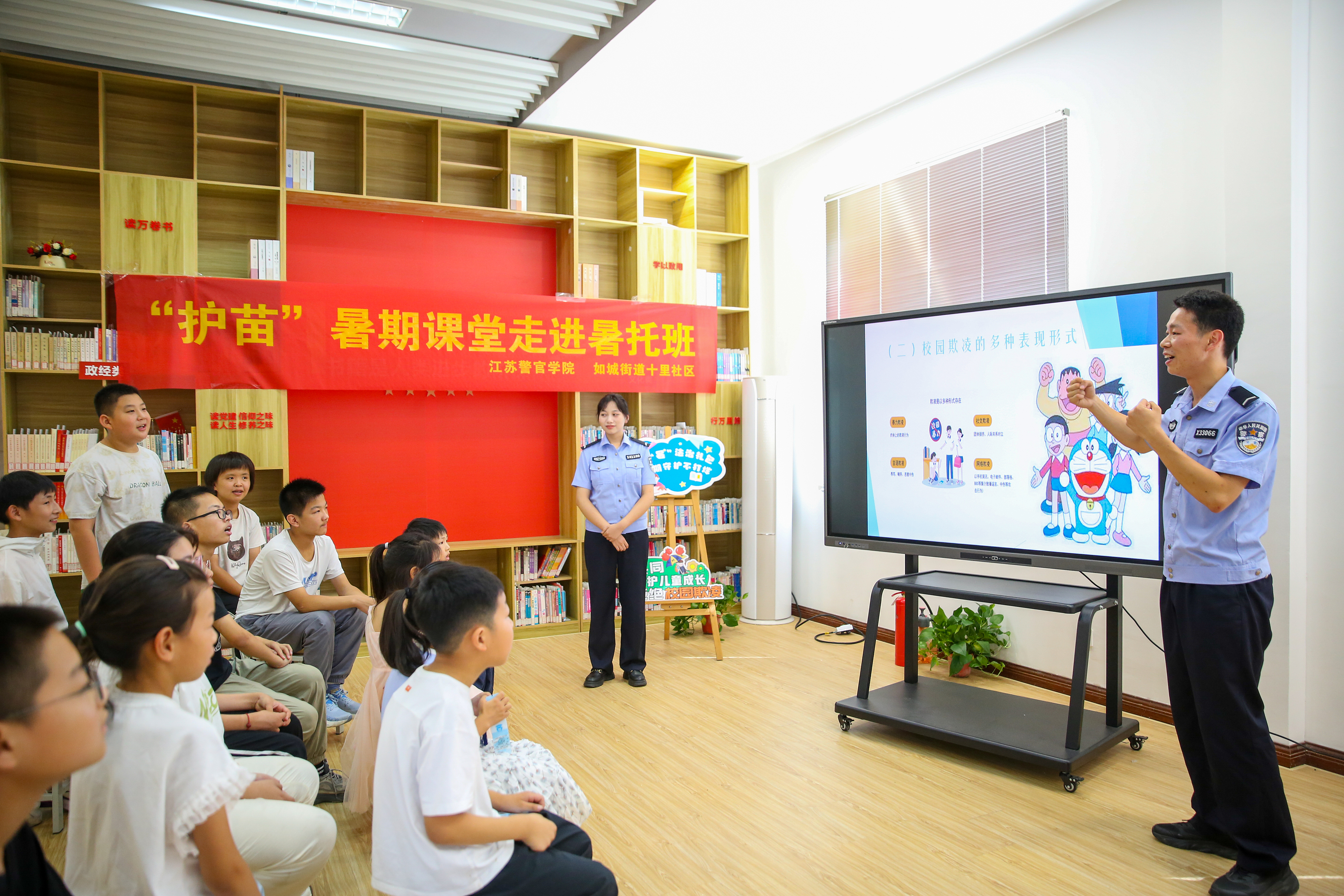 2025年7月8日，江蘇警官學(xué)院“社區(qū)微警?！逼放平逃钇诜?wù)項(xiàng)目走進(jìn)如皋市如城街道十里社區(qū)暑托班，學(xué)警們?yōu)楹⒆觽冞M(jìn)行拒絕校園欺凌知識宣講。