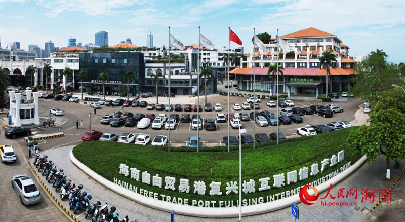 海口復(fù)興城互聯(lián)網(wǎng)信息產(chǎn)業(yè)園。人民網(wǎng)記者 孟凡盛攝