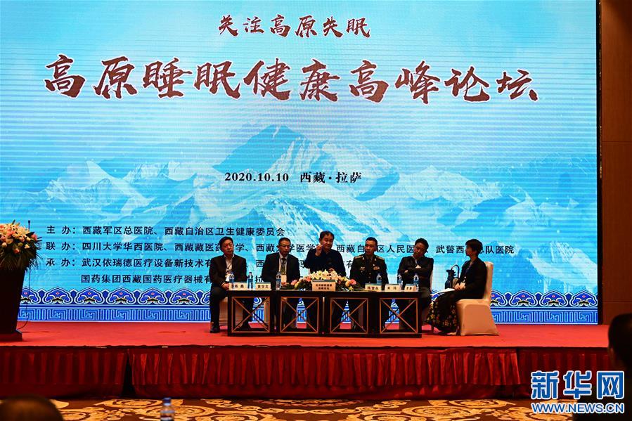 （新華網(wǎng)西藏頻道·圖文互動）高原失眠怎么辦？專家支4個妙招改善高原失眠（1）