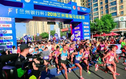 藏醫(yī)藥賦能，奇正藏藥助力蘭州馬拉松賽事服務(wù)升級(jí)