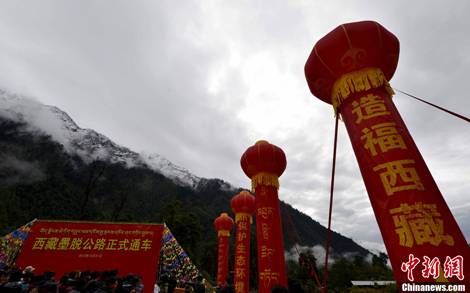 8圖 2013年10月31日，西藏墨脫公路正式通車，結束中國最后一個不通公路縣的歷史。圖片來源：中新社.jpg