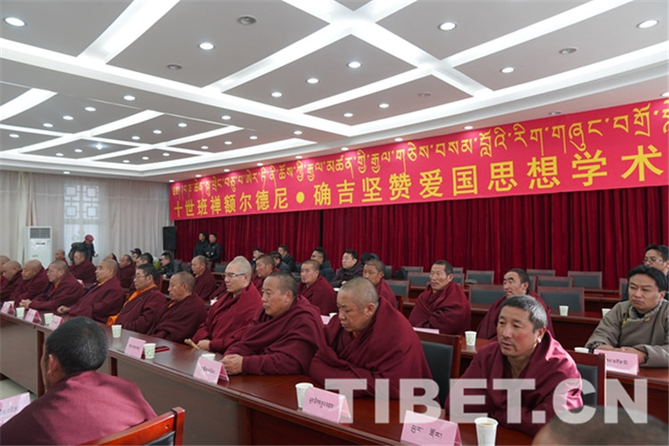 3圖 十世班禪額爾德尼o確吉堅(jiān)贊愛(ài)國(guó)思想學(xué)術(shù)研討會(huì)現(xiàn)場(chǎng)。攝影：王淑.JPG