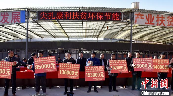 青海藏鄉(xiāng)扶貧產(chǎn)業(yè)分紅忙：根植發(fā)展基因，激活發(fā)展動(dòng)力