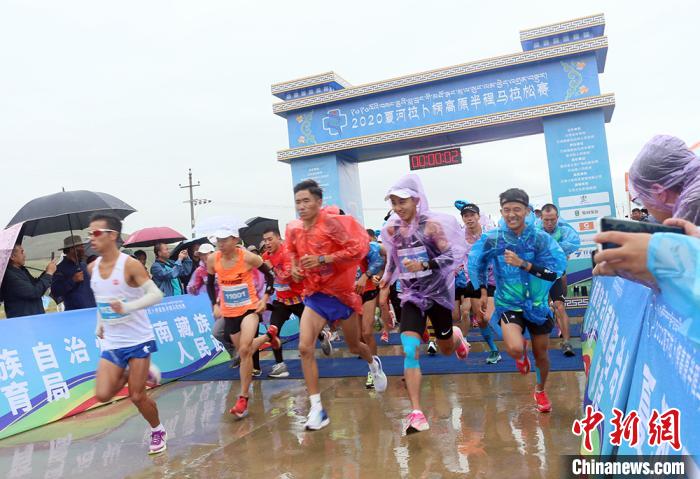 8月23日，拉卜楞高原半程馬拉松在甘加秘境景區(qū)鳴槍開跑。　高展 攝