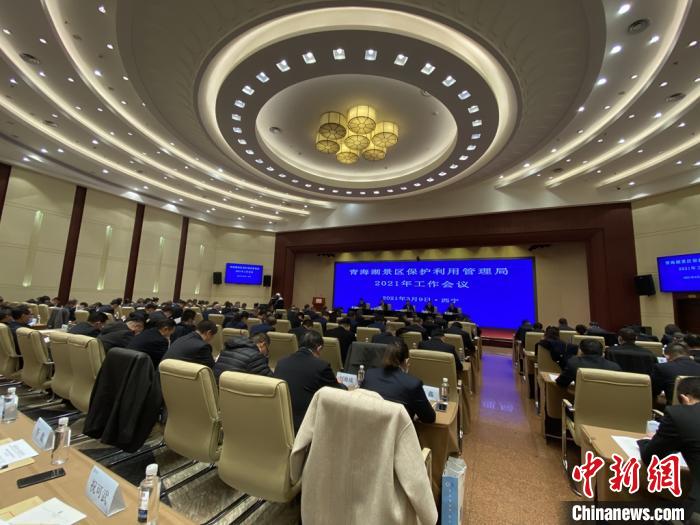 圖為會(huì)議現(xiàn)場(chǎng)?!±罱瓕?攝