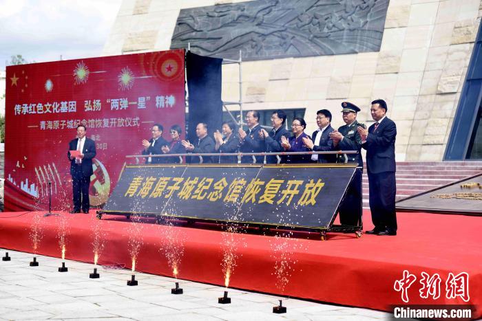 圖為開放儀式現(xiàn)場?！￡愇哪?攝