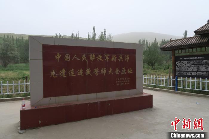 圖為進藏先遣英雄連誓師地原址?！畛坛?攝