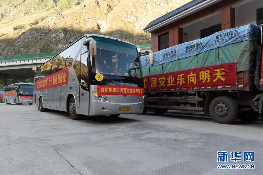 （新華全媒+）（16）千里“挪窩”，踏實開啟新生活