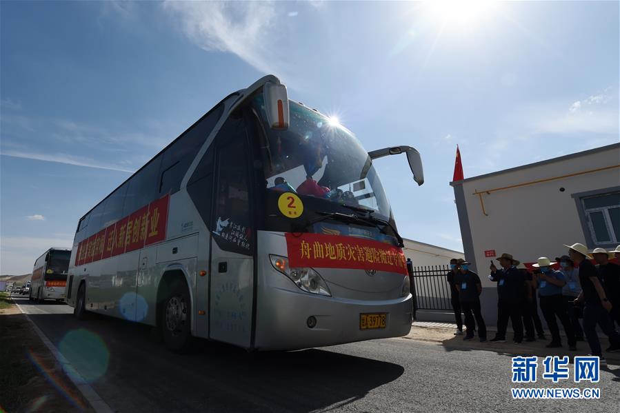 （新華全媒+）（18）千里“挪窩”，踏實開啟新生活