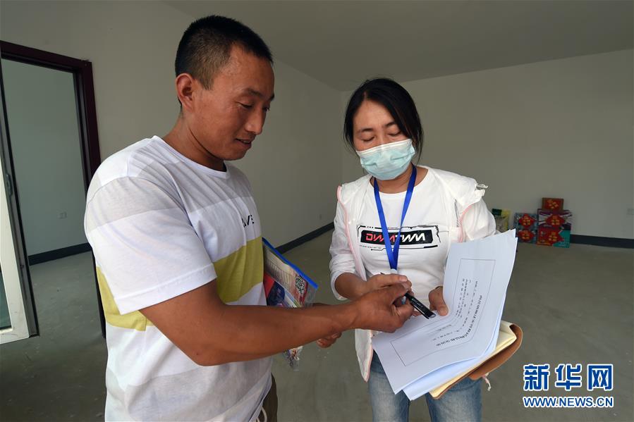 （新華全媒+）（24）千里“挪窩”，踏實開啟新生活