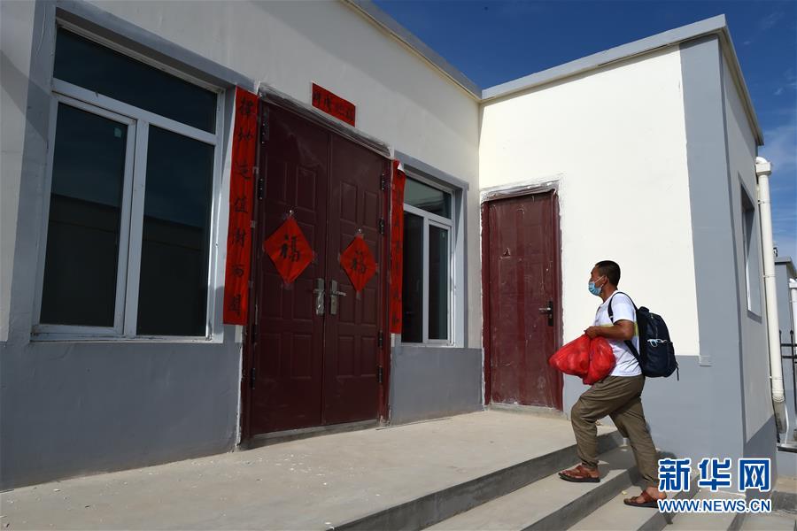 （新華全媒+）（31）千里“挪窩”，踏實開啟新生活