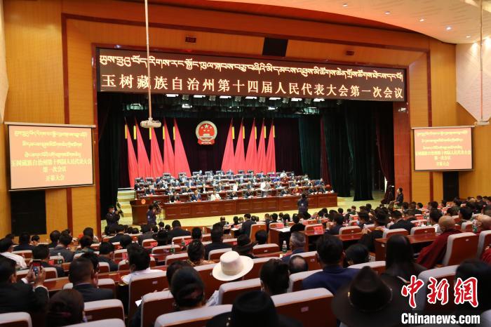 圖為玉樹藏族自治州第十四屆人民代表大會第一次會議現(xiàn)場?！『F龍 攝