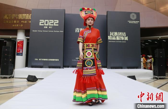 圖為模特展示土族服飾?！●R銘言 攝