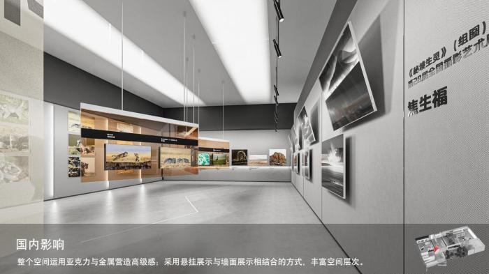 圖為線上影展一角?！∑钸B山國(guó)家公園青海省管理局供圖