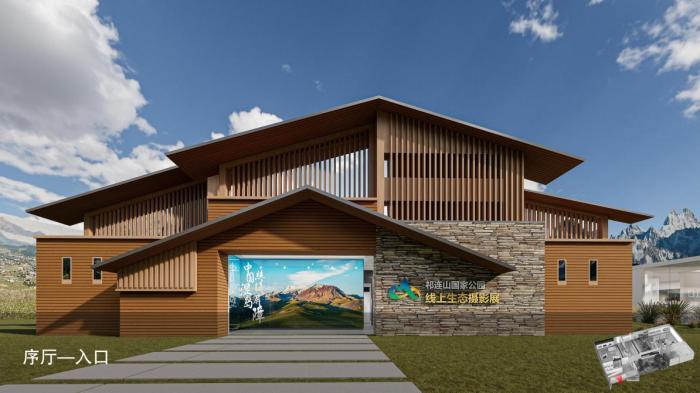 祁連山國(guó)家公園線上生態(tài)攝影展正式開幕