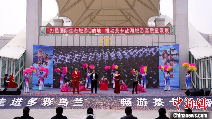 圖為開園儀式現(xiàn)場?！跆m縣委宣傳部供圖