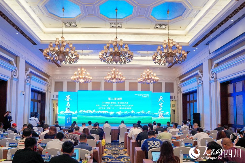 發(fā)布會(huì)現(xiàn)場 。人民網(wǎng)記者 朱虹攝