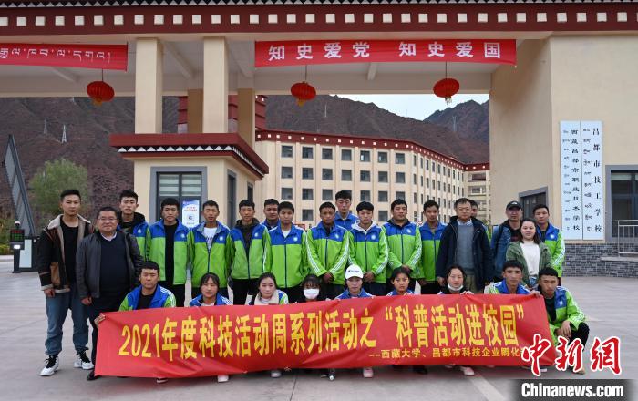 圖為部分師生與宣講團(tuán)合影。