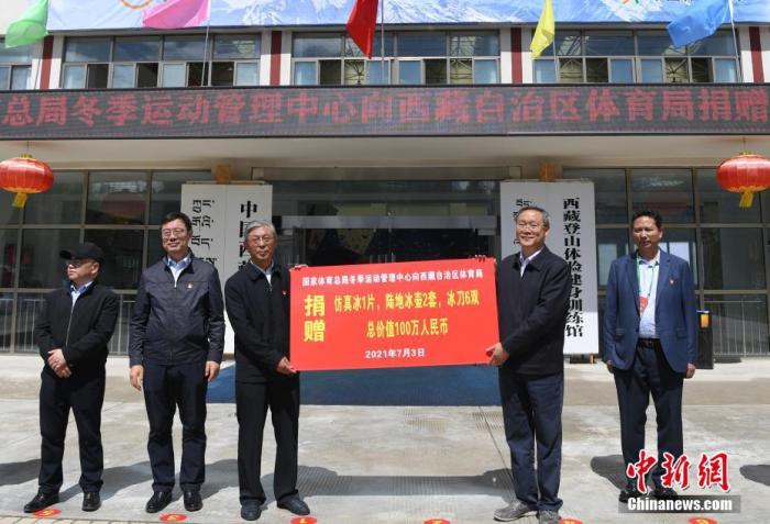 圖為西藏自治區(qū)體育局黨組書記王德軍 (左三)與國(guó)家體育總局冬季運(yùn)動(dòng)管理中心副主任劉長(zhǎng)金 (右二)進(jìn)行捐贈(zèng)交接儀式?！?<a target='_blank' ></p><p  align=