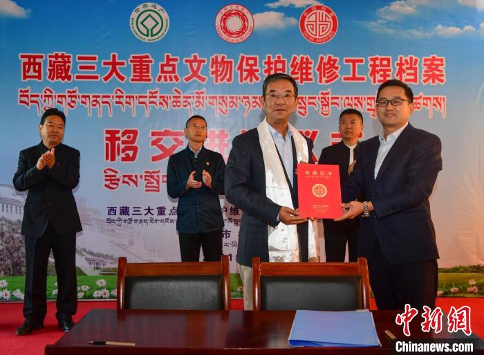 圖為西藏三大重點(diǎn)文物保護(hù)維修工程檔案移交進(jìn)館儀式現(xiàn)場(chǎng)?！∝暩聛?lái)松 攝