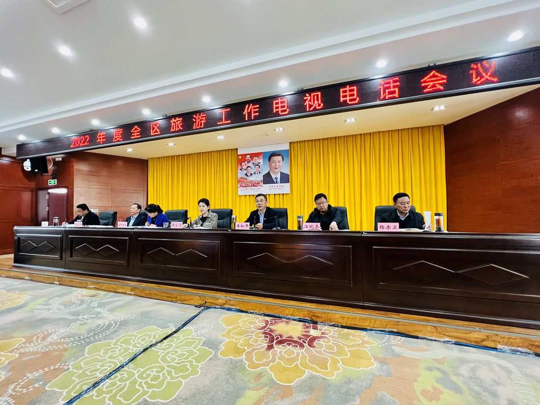 會(huì)議現(xiàn)場(chǎng)。人民網(wǎng) 次仁羅布攝