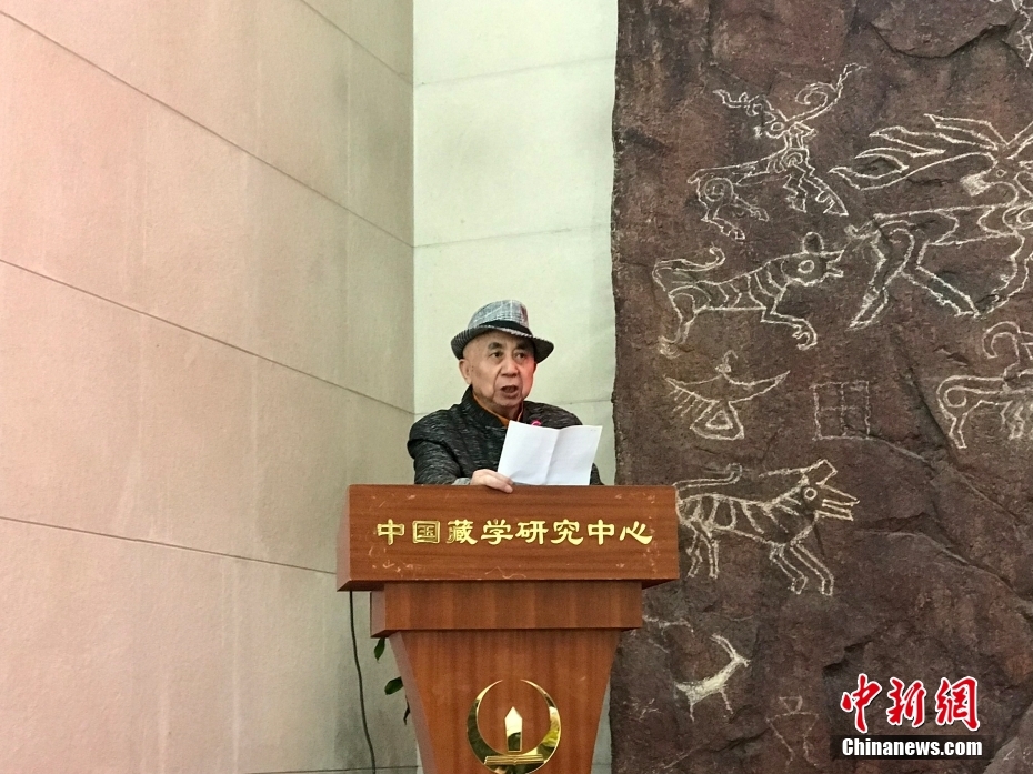 圖為著名畫家、收藏家、藏學(xué)家葉星生致辭。 <a target='_blank' href='/'><p  align=