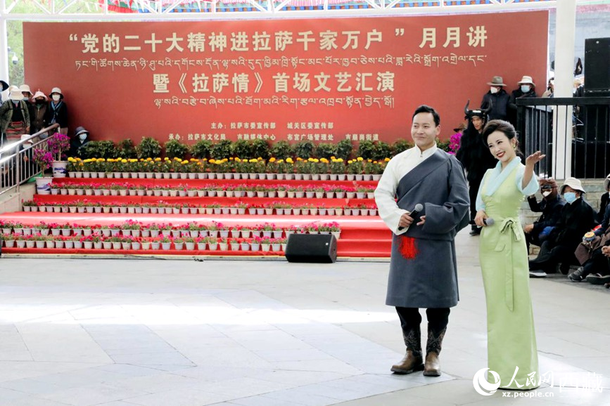 活動現(xiàn)場。人民網(wǎng) 次仁羅布攝