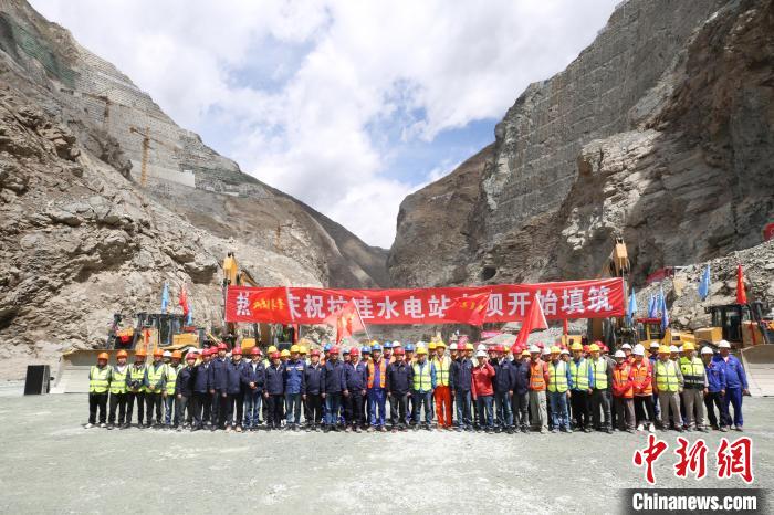 拉哇水電站大壩填筑啟動儀式現(xiàn)場?！∪A電金上公司 供圖