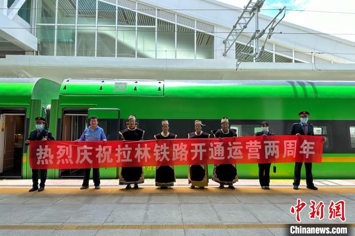 中國鐵路青藏集團(tuán)有限公司慶祝拉林鐵路開通運營兩周年。　李海星 攝