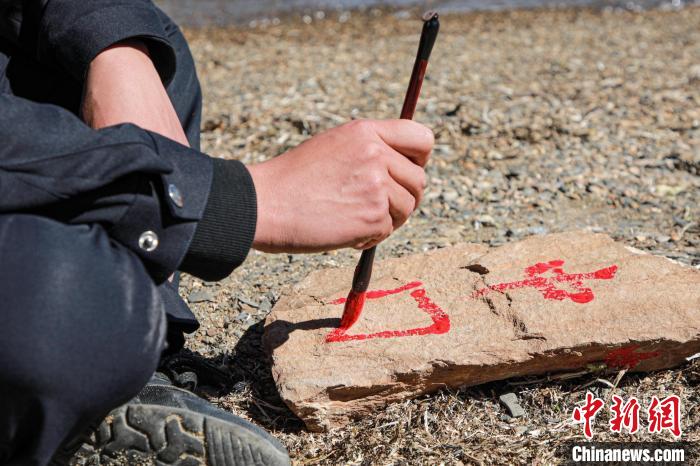 班公湖邊境派出所民警寫下“中國”標(biāo)記?！↓埿▲P 攝
