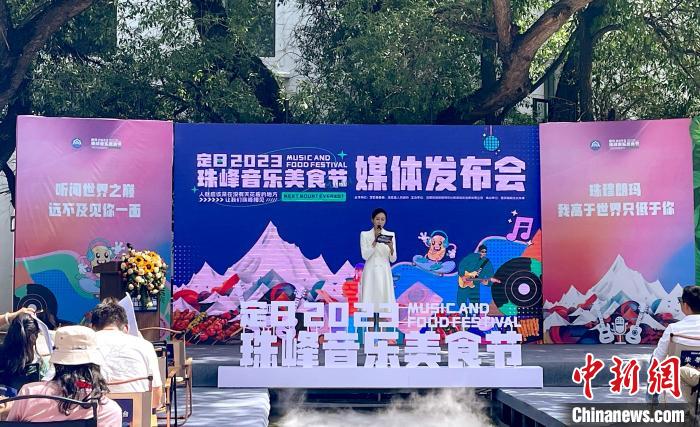 七月去西藏珠峰小鎮(zhèn)，赴一場(chǎng)“美食+音樂(lè)+盛景”之約