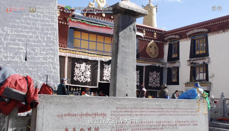 【尋覓西藏·格?；ㄩ_】長慶會盟：“和同為一家”