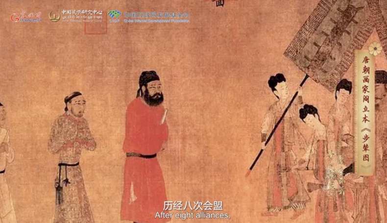 【尋覓西藏·格?；ㄩ_】長慶會盟：“和同為一家”