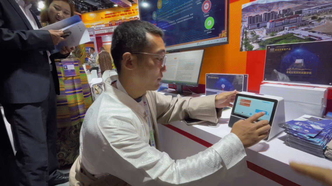 “京拉攜手”科技未來，科博會(huì)拉薩展館“首秀”成績(jī)亮眼