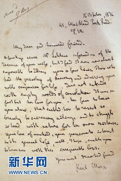 你好，這位是馬克思，了解一下