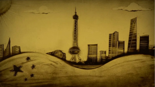 【沙畫】改革開放，讓夢想觸手可及