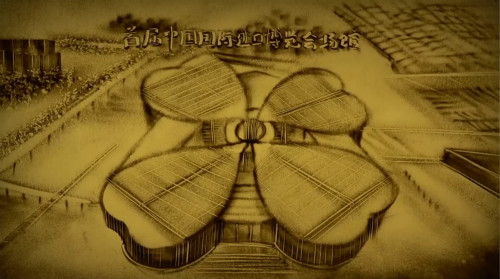 【沙畫】改革開放，讓夢想觸手可及