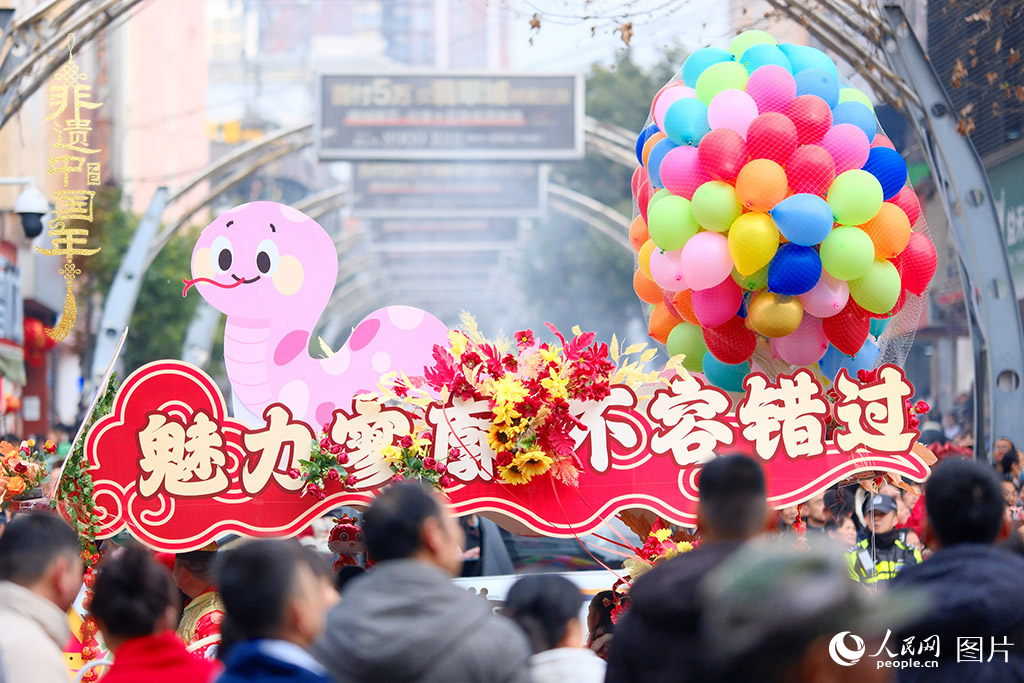 2025年1月29日，大年初一，云南省曲靖市麒麟?yún)^(qū)舉行“千人舞麒麟”活動，耍龍舞獅過大年，現(xiàn)場人山人海，熱鬧非凡。人民網(wǎng) 莊志斌攝