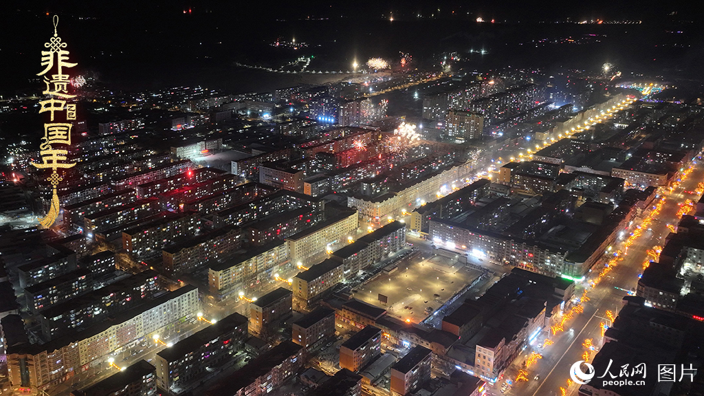 2025年1月28日，黑龍江省雞西市虎林市燈火通明，家家戶戶在過團圓年。人民網(wǎng) 徐成龍攝