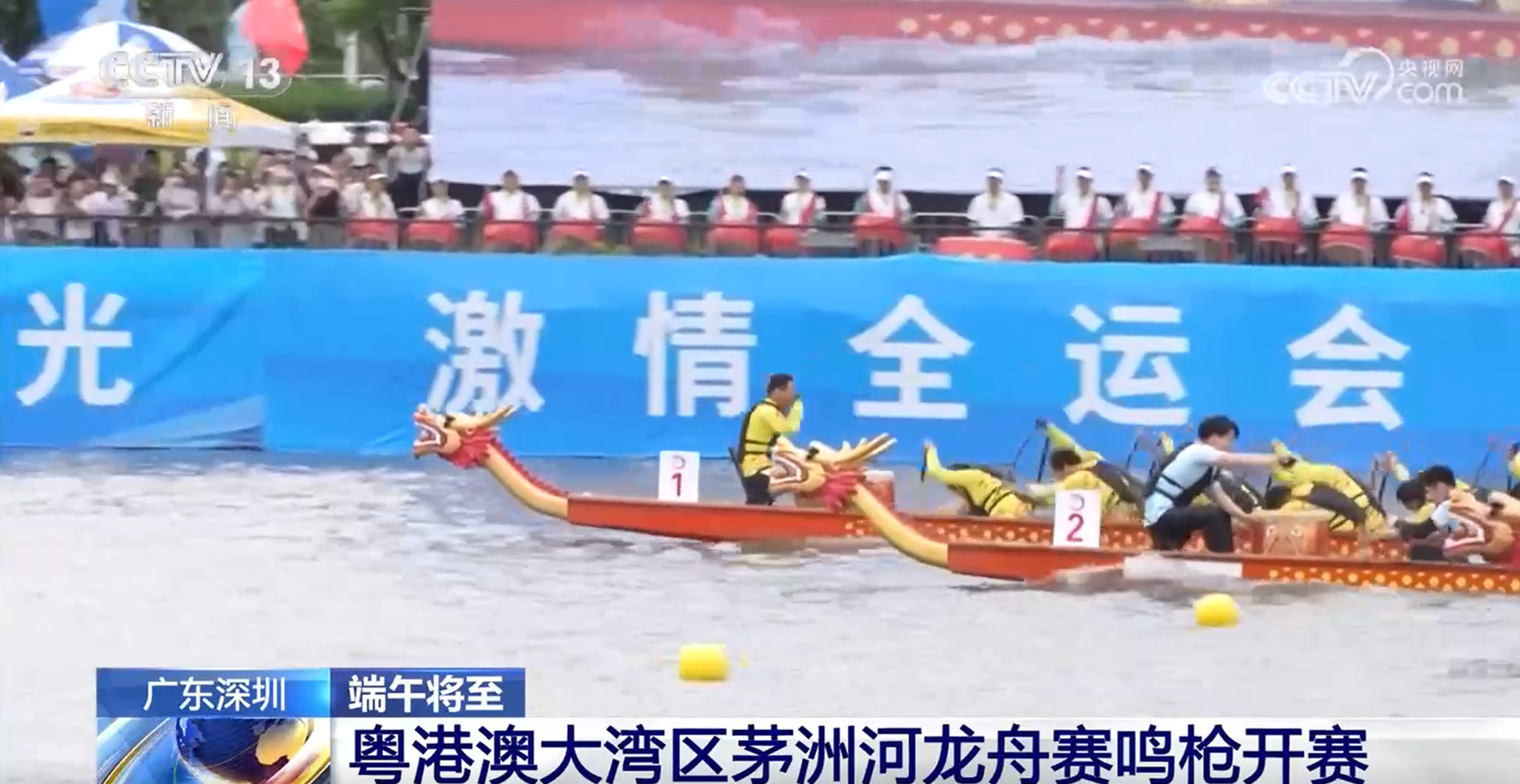 賽龍舟、包粽子、品民俗……臨近端午 各地節(jié)日氛圍愈發(fā)濃厚
