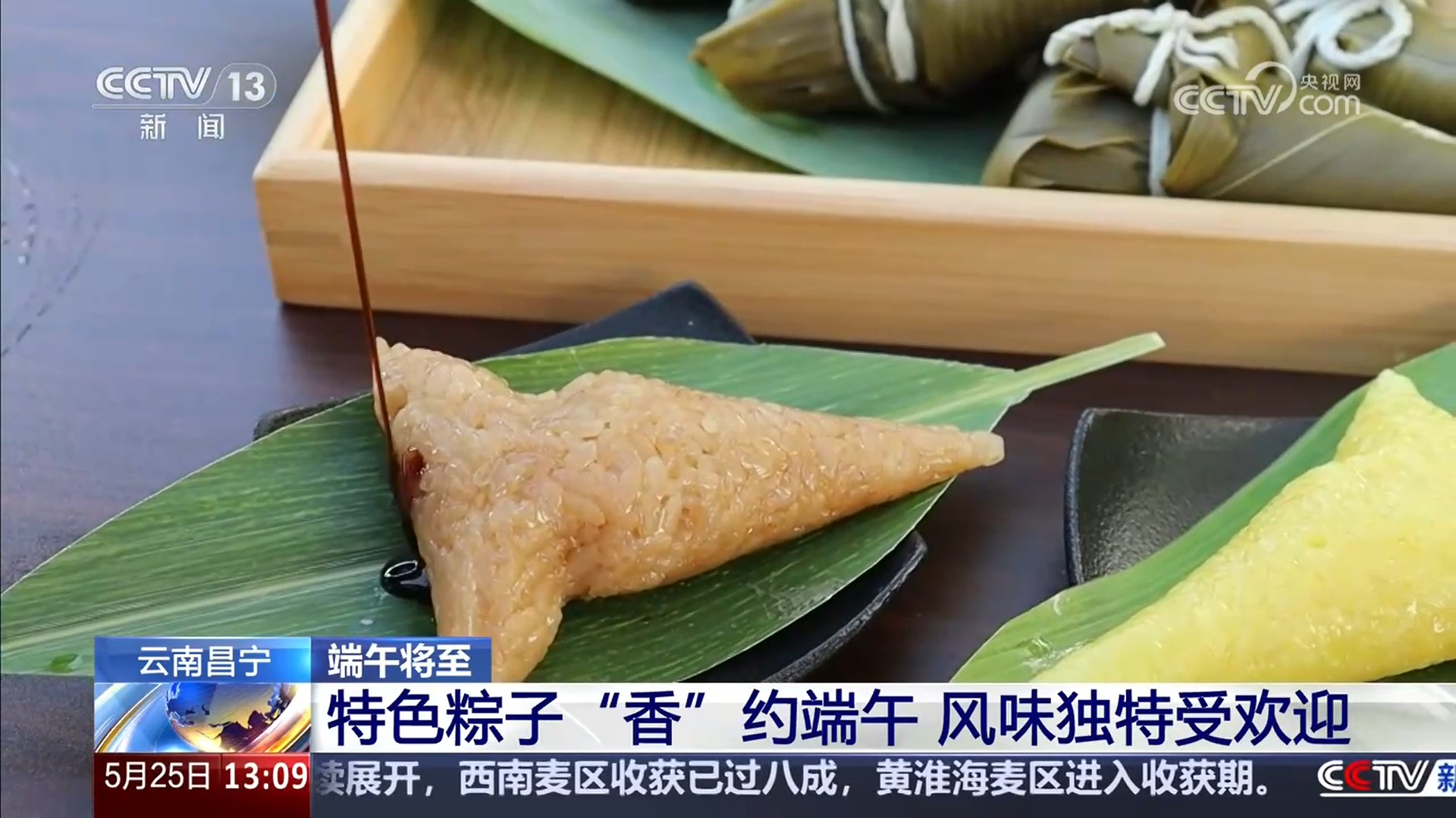 賽龍舟、包粽子、品民俗……臨近端午 各地節(jié)日氛圍愈發(fā)濃厚