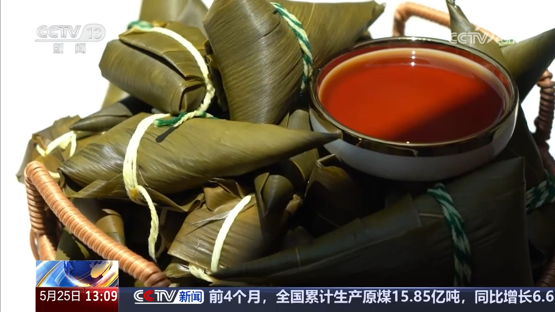 賽龍舟、包粽子、品民俗……臨近端午 各地節(jié)日氛圍愈發(fā)濃厚