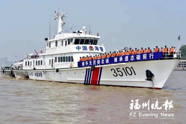 馬尾舉行悼念革命烈士、海戰(zhàn)英烈活動 500多人參加