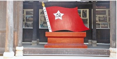 “紅軍走到哪兒，我們就跟到哪兒”（壯麗70年 奮斗新時代·再走長征路）