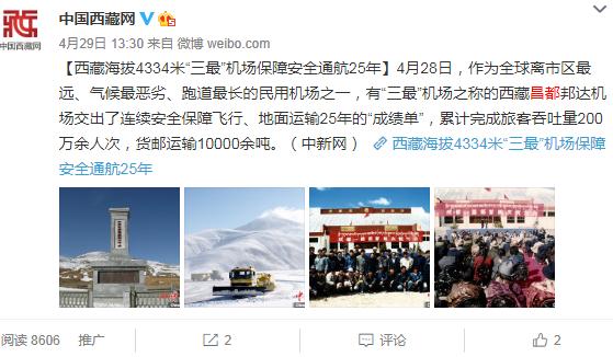 QQ瀏覽器截圖20200618141250.jpg
