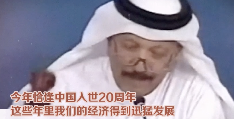 從進博會看入世20年 這份成績單請收好！