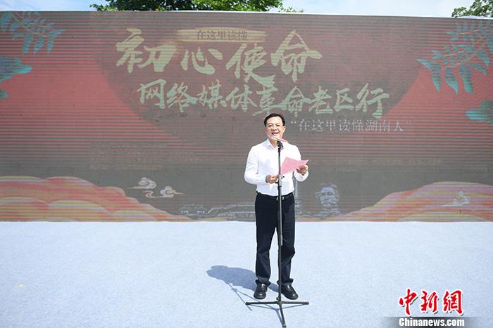 圖為長沙市委常委、長沙經(jīng)開區(qū)黨工委書記、長沙縣委書記沈裕謀致辭。<a target='_blank'  ><p  align=